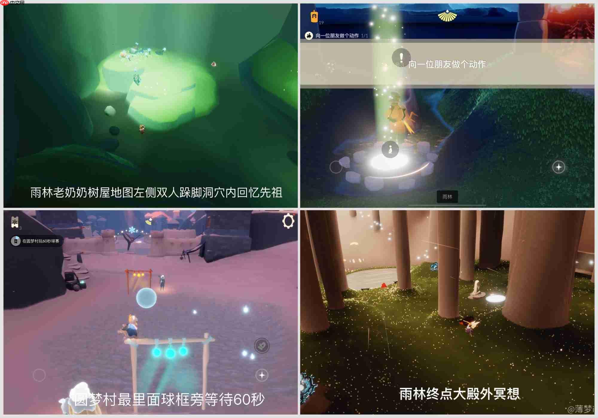 光遇12.26每日任务怎么做-光遇12月26日每日任务攻略