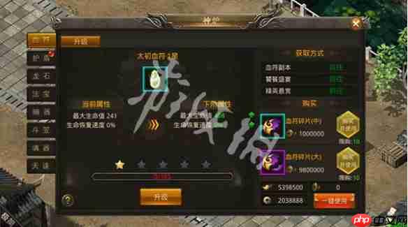 龙神之光在线玩-龙神之光h5网页版在线玩地址分享