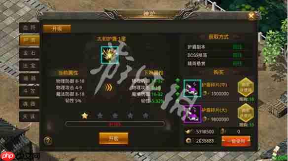 龙神之光在线玩-龙神之光h5网页版在线玩地址分享