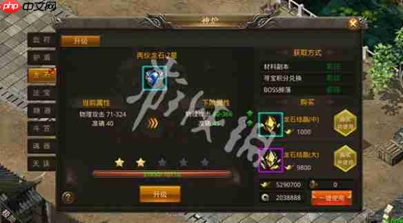 龙神之光在线玩-龙神之光h5网页版在线玩地址分享