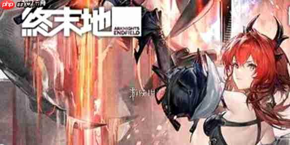 明日方舟终末地莱万汀值得抽吗-明日方舟终末地莱万汀抽取建议