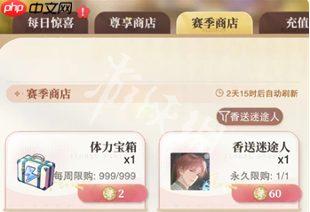 花与绯想新手卡牌怎么获得-花与绯想新手卡牌获取方法