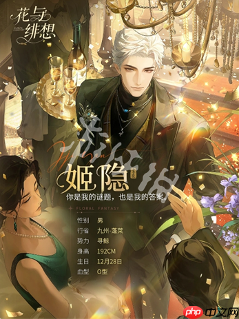 花与绯想新手卡牌怎么获得-花与绯想新手卡牌获取方法