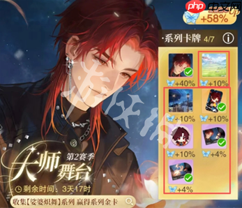 花与绯想新手卡牌怎么获得-花与绯想新手卡牌获取方法