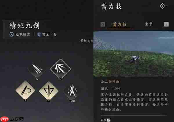 燕云十六声小十七怎么打-燕云十六声小十七鬼见愁难度打法教学