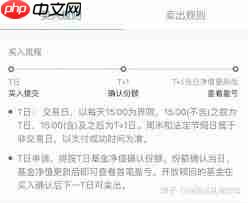 支付宝买基金何时开始算收益