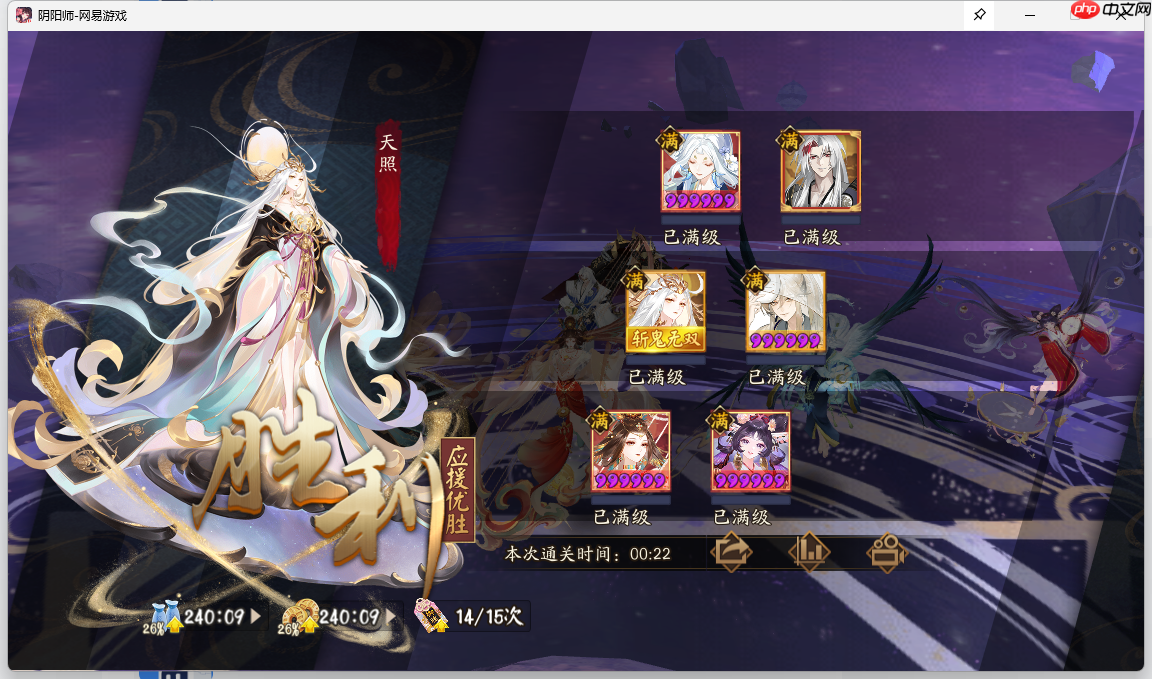 阴阳师魂王阵容怎么搭配-阴阳师神罚最快阵容推荐2025