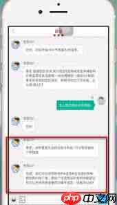 肯德基app怎么换绑手机号