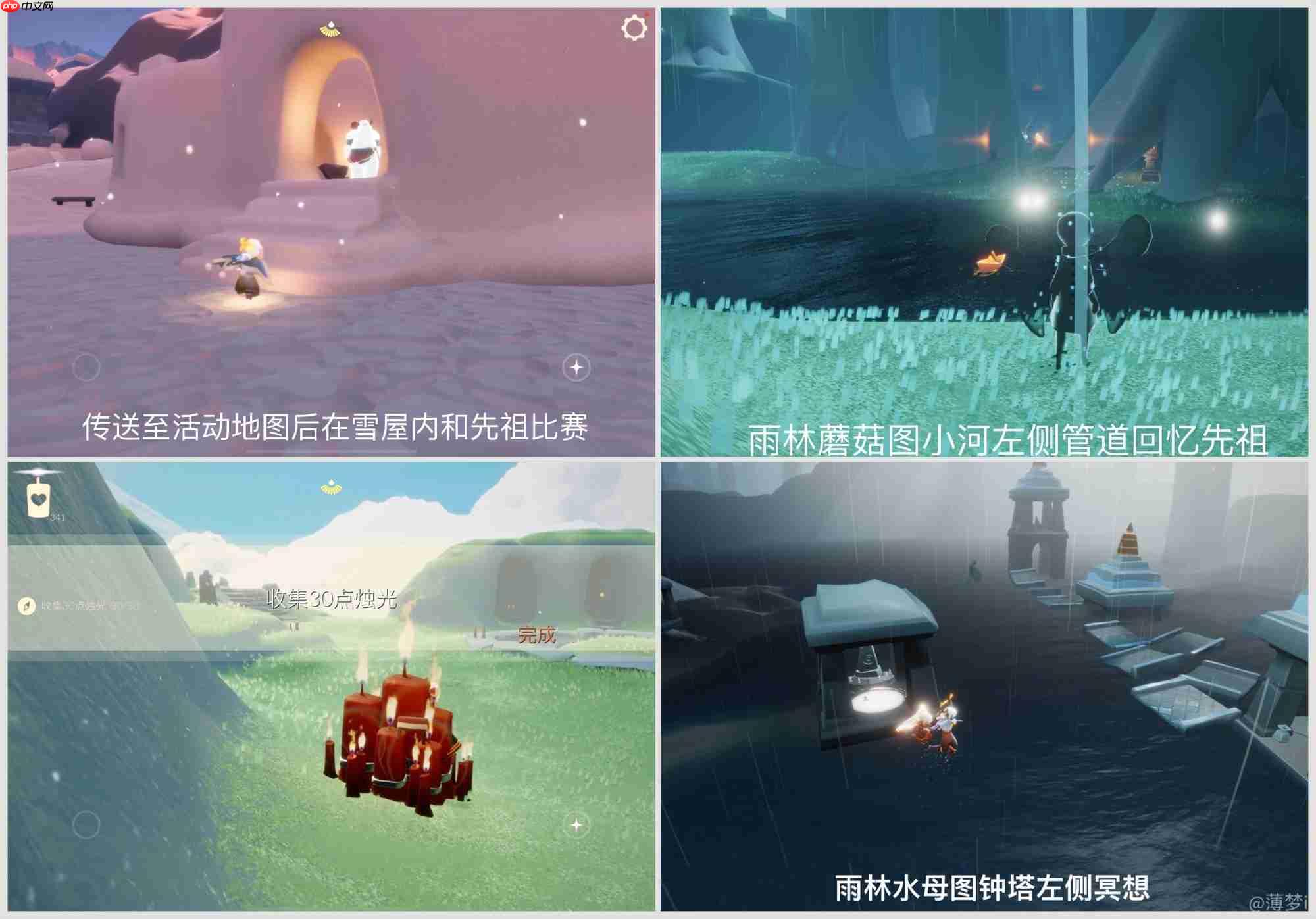 光遇12.31每日任务怎么做-光遇12月31日每日任务攻略