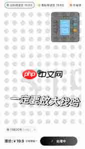 看个比赛小程序怎么抢票