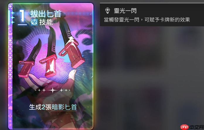 卡厄思梦境刀妹该怎么养成-卡厄思梦境刀妹养成方法