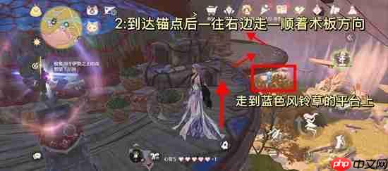 无限暖暖开启伊闪闪宝库锚点怎么开-无限暖暖开启伊闪闪宝库锚点位置