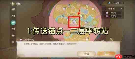 无限暖暖开启伊闪闪宝库锚点怎么开-无限暖暖开启伊闪闪宝库锚点位置