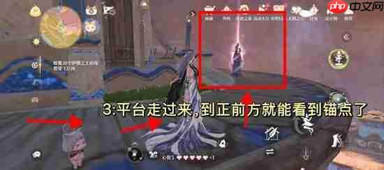 无限暖暖开启伊闪闪宝库锚点怎么开-无限暖暖开启伊闪闪宝库锚点位置