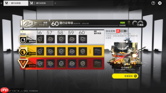 明日方舟终末地开服怎么氪金最省钱-明日方舟终末地开服氪金省钱方案一览