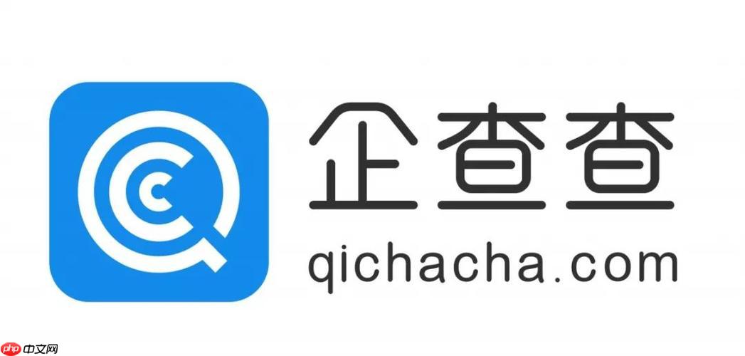 企查查裁判文书查询 企查查法院判决文书入口