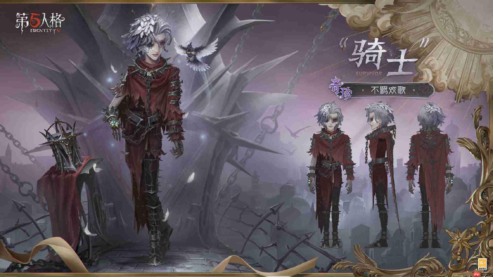 第五人格深渊珍宝Ⅸ皮肤有哪些-第五人格深渊珍宝Ⅸ皮肤一览