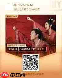 爱奇艺38女神节有哪些会员活动