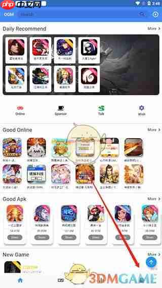 折相思游戏盒子怎么切换中文-中文切换方法