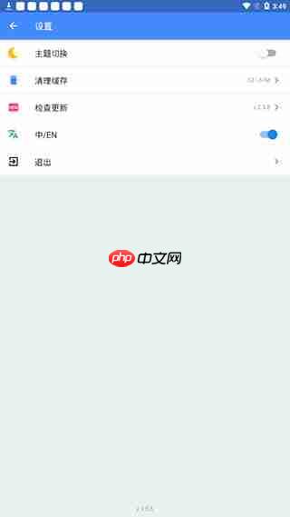 折相思游戏盒子怎么切换中文-中文切换方法