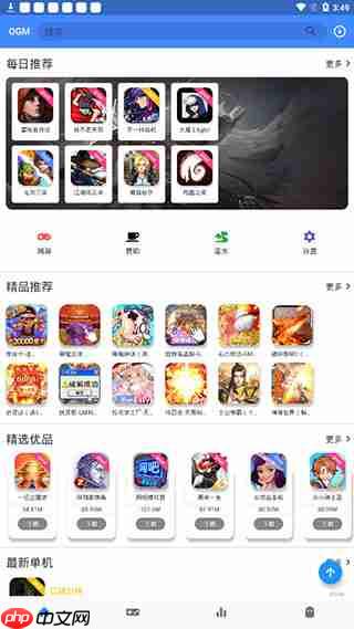 折相思游戏盒子怎么切换中文-中文切换方法