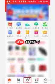 京东到家如何取消关注