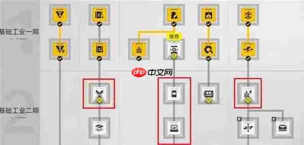 明日方舟终末地新手怎么开荒-明日方舟终末地新手开荒实用蓝图分享