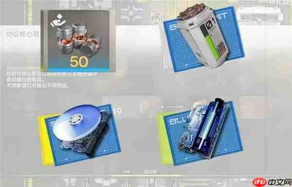 明日方舟终末地新手怎么开荒-明日方舟终末地新手开荒实用蓝图分享