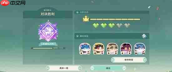 崩坏星穹铁道赛凯撒劝降流选择推荐-崩坏星穹铁道赛凯撒劝降流怎么组