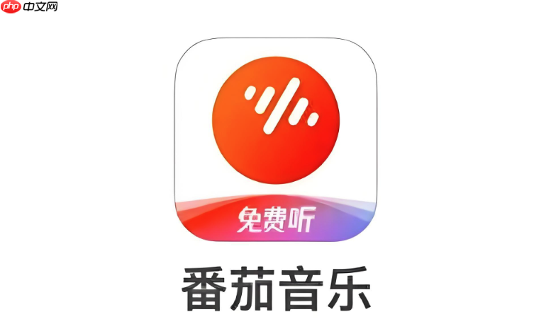 番茄音乐怎么赚钱_番茄音乐听歌领金币提现规则介绍