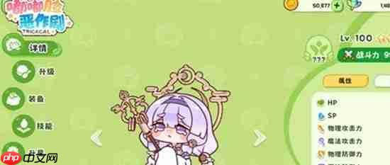 嘟嘟脸恶作剧暗属性阵容搭配推荐-嘟嘟脸恶作剧暗角色怎么搭配