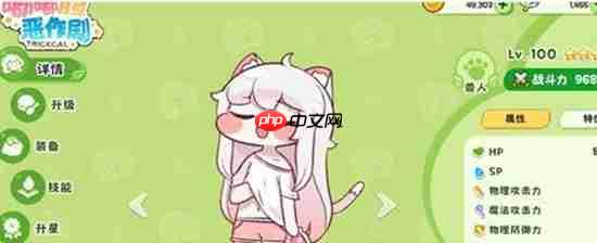 嘟嘟脸恶作剧暗属性阵容搭配推荐-嘟嘟脸恶作剧暗角色怎么搭配