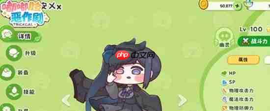 嘟嘟脸恶作剧暗属性阵容搭配推荐-嘟嘟脸恶作剧暗角色怎么搭配