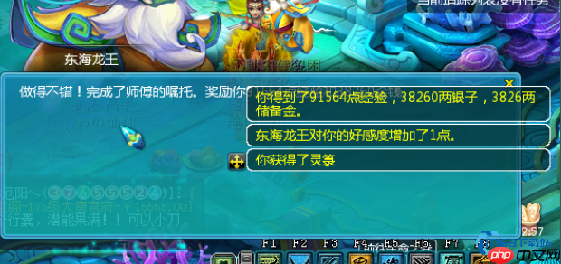 三界功绩高效攻略与免费仙玉兑换秘诀