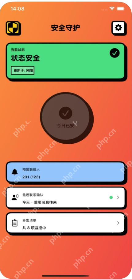 活了么APP怎么搜索附近商家 活了么APP搜索附近商家方式【指南】 - 98游戏