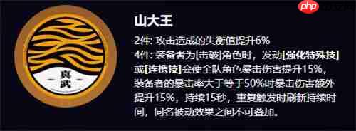 绝区零琉音驱动盘该怎么选择-绝区零琉音驱动盘选择推荐