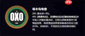 绝区零琉音驱动盘该怎么选择-绝区零琉音驱动盘选择推荐