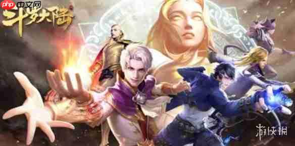 斗罗大陆在线玩-斗罗大陆h5网页版在线玩地址分享