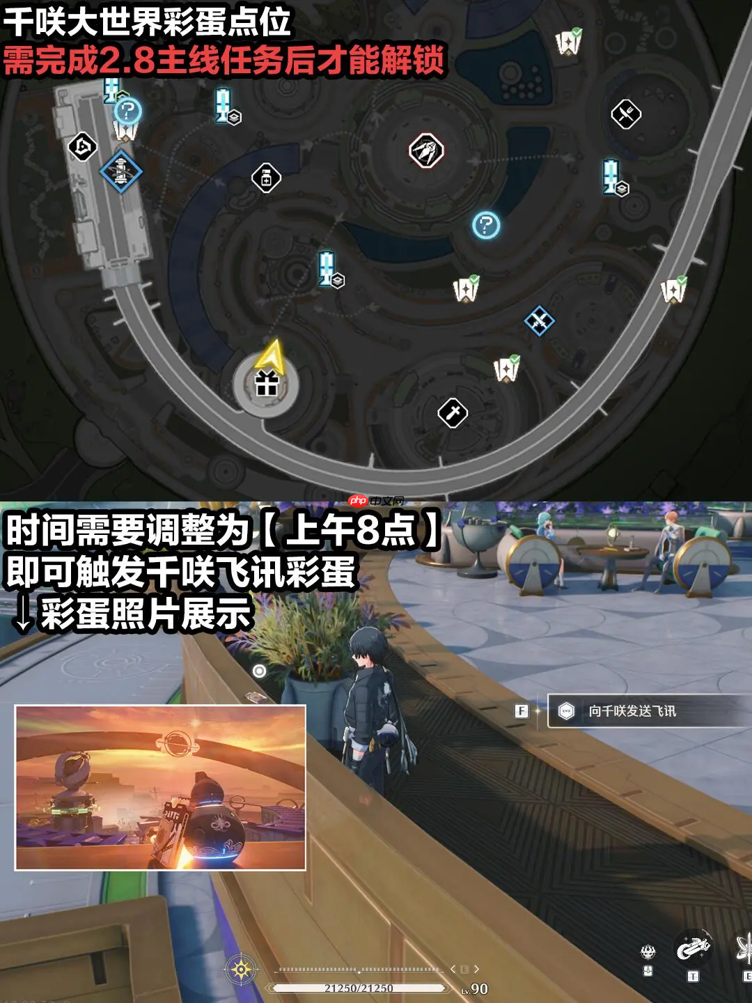 鸣潮琳奈隐藏成就达成方法-鸣潮琳奈彩蛋完成方法