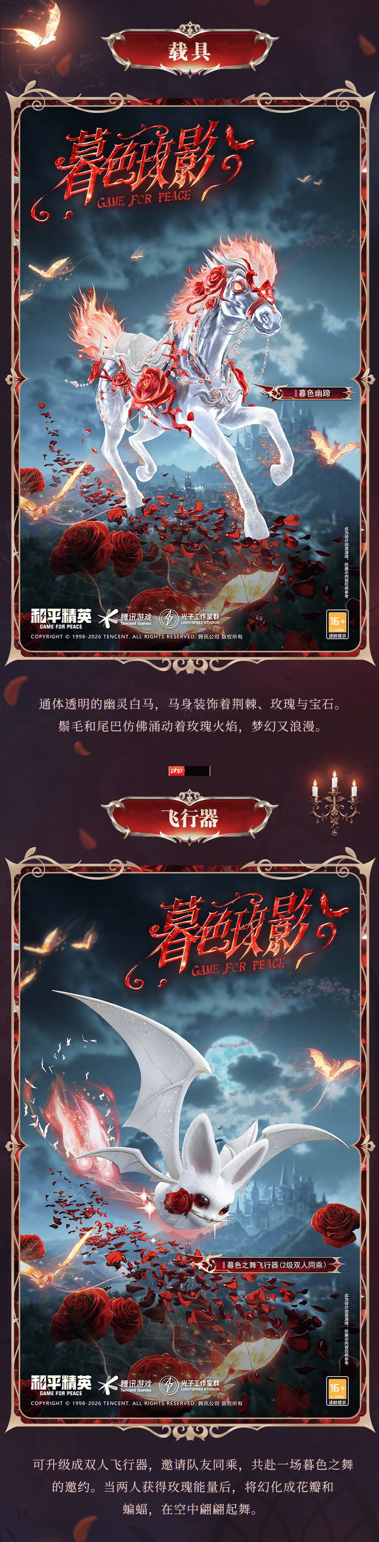 和平精英暮色玫影艾丽娅怎么样-和平精英暮色玫影艾丽娅皮肤价格