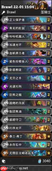 炉石传说坦普卢斯回旋乱斗卡组怎么搭配-坦普卢斯回旋乱斗卡组推荐