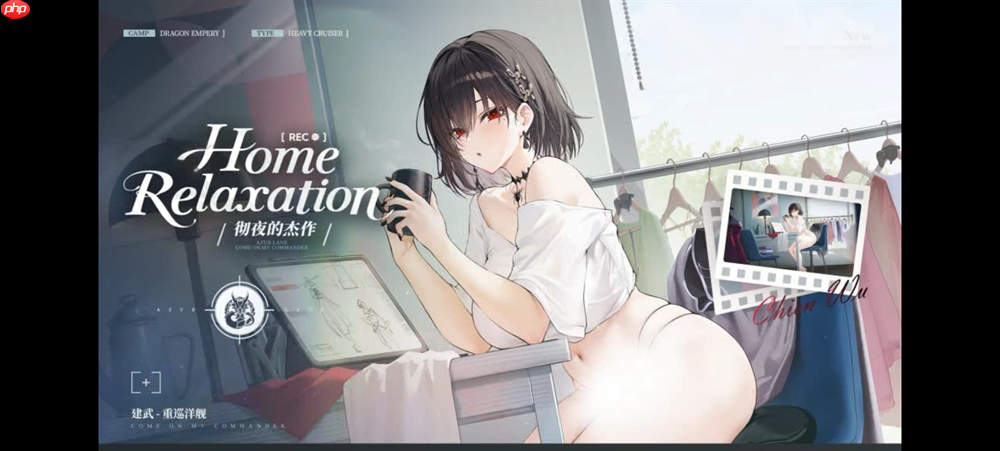 来自撒丁帝国的呼唤！《碧蓝航线》2026开年新版本现已重磅上线