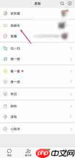 如何撤回视频号评论