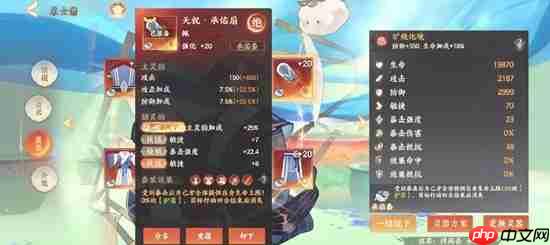 忘川风华录名士黄道婆养成方法-忘川风华录名士黄道婆怎么养