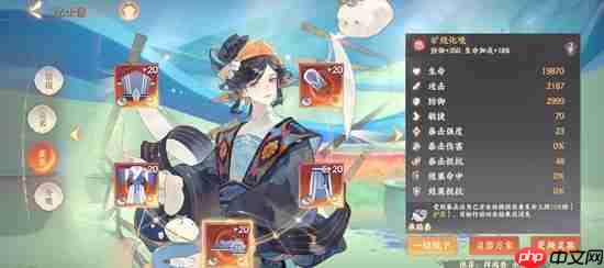 忘川风华录名士黄道婆养成方法-忘川风华录名士黄道婆怎么养