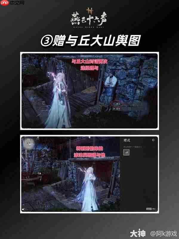 燕云十六声悬索游天怎么获得-燕云十六声悬索游天获取方法