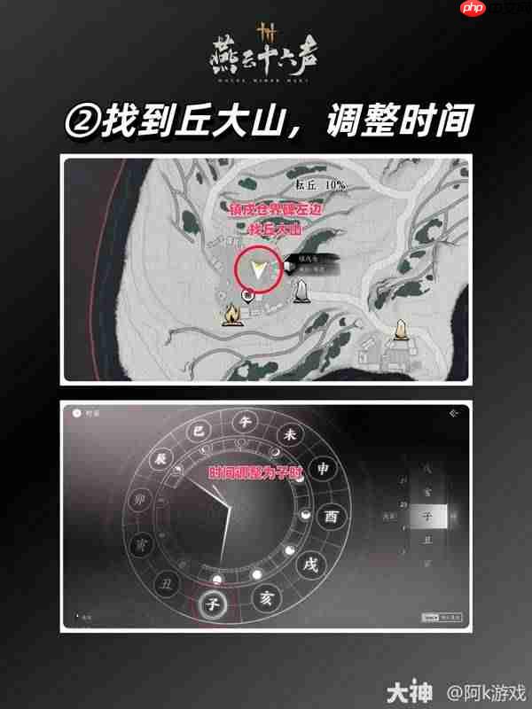 燕云十六声悬索游天怎么获得-燕云十六声悬索游天获取方法