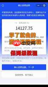 易手游如何退款取消订单