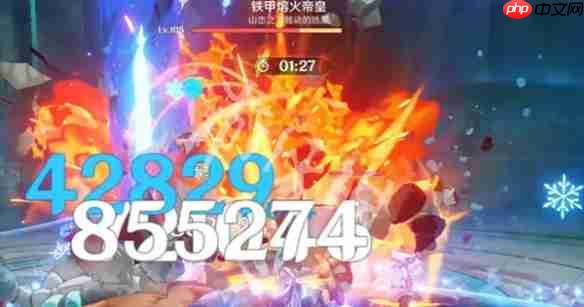 原神铁甲熔火帝皇怎么打-原神铁甲熔火帝皇打法攻略