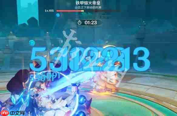 原神铁甲熔火帝皇怎么打-原神铁甲熔火帝皇打法攻略